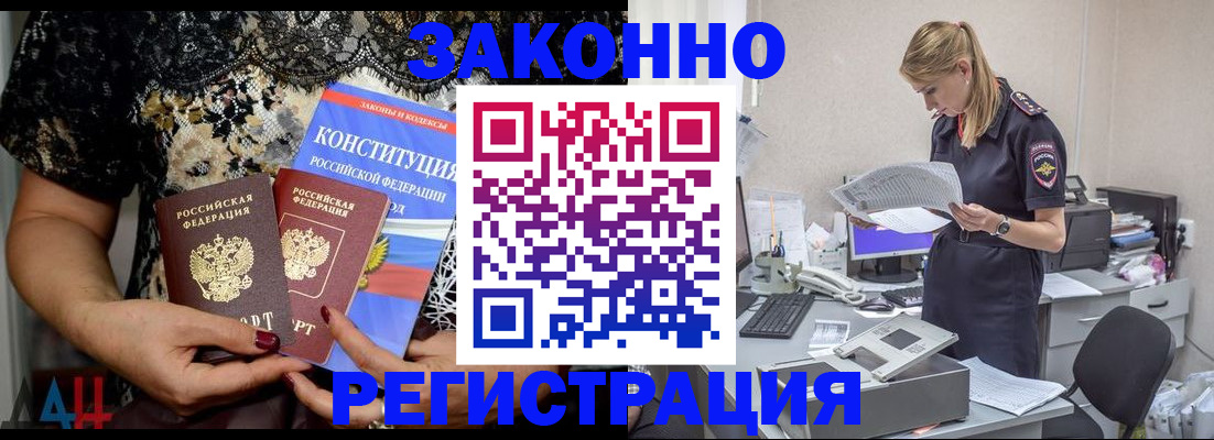 пропишу в квартире в Мензелинске