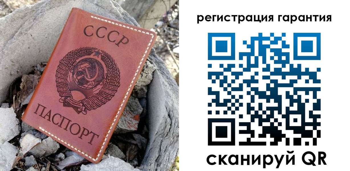 прописка для школы в Мензелинске