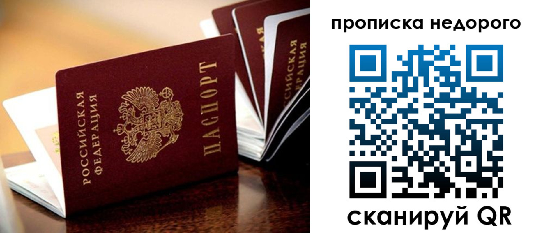 пропишу в квартире в Мензелинске