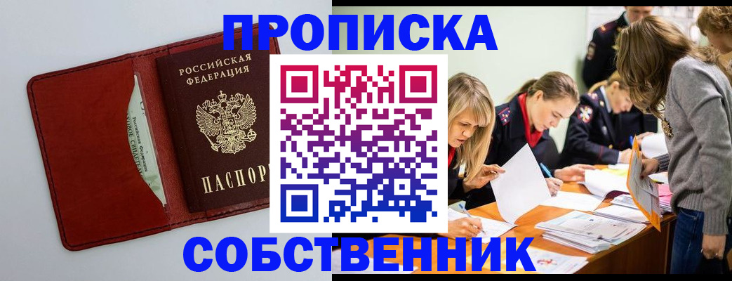 регистрация для школы в Мензелинске
